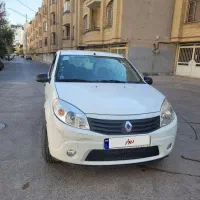 ساندور مدل ۹۵ سفید