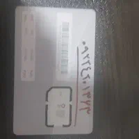 سیمکارت رایتل تاریخ تولدی ۰۹۲۲۴۲۰۱۳۶۳