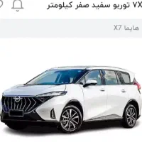 فروش ماشین