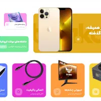 طراحی سایت فروشگاه اینترنتی در بندرعباس|خدمات رایانه‌ای و موبایل|بندرعباس, |دیوار