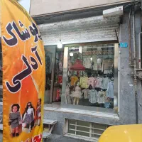 لباس