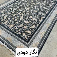 فرش|فرش|کاشان, شهرک صنعتی راوند|دیوار