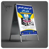 طراحی بنر،کارت ویزیت و پوستر تبلیغاتی باکیفیت بالا|خدمات رایانهای و موبایل|زنجان, |دیوار