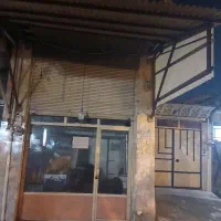اجاره مغازه 12 متری