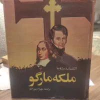 کتاب|کتاب و مجله|امامزاده عبدالله, |دیوار