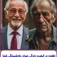 بیمه ماشین ثالث و بدنه نقد و اقساط