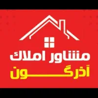 فروش واحد آپارتمان ۲ واحدی خیابان شهید رجایی نوساز