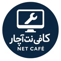 کافی نت آچار