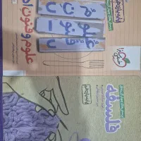 تست یازدهم انسانی خیلی سبز