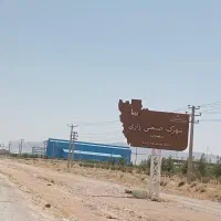 نیازمند به کارگر ساده