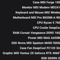 سیستم گیمینگ فول msi|رایانه رومیزی|لنجان, |دیوار