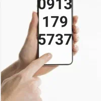 فروش خط ۱۷۹