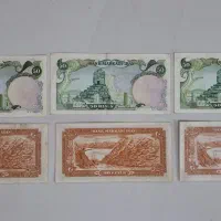 کلکسیون اسکناس|کلکسیون سکه، تمبر، اسکناس|کاشان, باهنر|دیوار