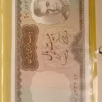 یادگاری های قدیمی