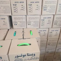 موتور کولر آبی|کولر آبی|اصفهان, باغ فدک|دیوار