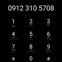 ۹۱۲ کد ۳ تهران