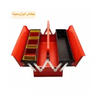 جعبه ابزار فلزی کاوه|ابزارآلات|قم, تکیه آقا سید حسنی|دیوار