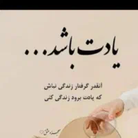 کمک و راهنمایی پکیج و شوفاژ