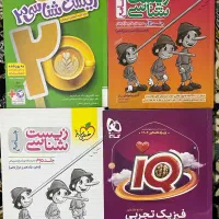 پینوکیو جامع ، فیزیک آیکیو IQ ، ماجرای ۲۰ زیست ۳