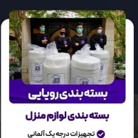 اتوبار اسبابچی باربری رسمی حمل اثاث منزل شعبه اصلی|خدمات حمل و نقل|تهران, بریانک|دیوار