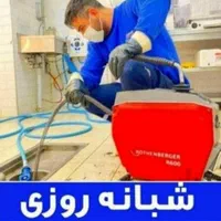 لوله بازکنی چاه فنرزن برقی فنر زنی اورژانسی درصدرا|خدمات پیشه و مهارت|صدرا-فارس, فاز ۱|دیوار