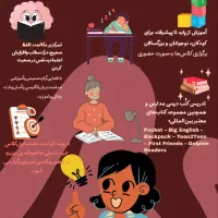 تدریس زبانانگلیسی