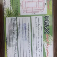 وانت‌پیکان‌مدل‌89|خودرو سواری و وانت|سنندج, |دیوار