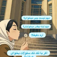 استخدام فوری خانم (۵نفر)