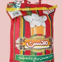 برنج هندی دانه بلند ۱۱۲۱محسن ۲۳۷.۹۰۰