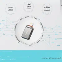 مبدل USB به لایتینینگ مک دودو مدل OT-860|لوازم جانبی موبایل و تبلت|شیراز, ملاصدرا|دیوار