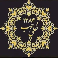 استخدام نیروی آشنا به کابینت سازی