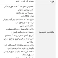 فروش تعدای لوازم منزل|سایر لوازم برقی|مشهد, الهیه|دیوار