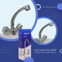 پک جادویی شیرآلات نانو|لوازم نظافت|شهریار, شهریار|دیوار