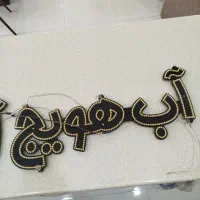 نئون ال ای دی