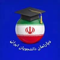 پروپوزال پایان نامه رساله دکتری مقاله چاپ کتاب