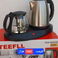 چای ساز چایی ساز چایساز  دسینی ایستاده بوش|سماور، چای‌ساز، قهوه‌ساز|پاکدشت, پاکدشت (مامازند)|دیوار