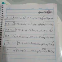 کتاب تست یازدهم تجربی فقط با ۵۰٪ قیمت جلد|کتاب و مجله آموزشی|رودبار (کرمان), |دیوار