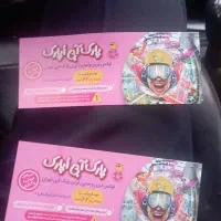 بلیت پارک آبی اپارک