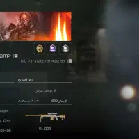 اکانت کالاف|کنسول، بازی ویدئویی و آنلاین|مسجد سلیمان, |دیوار