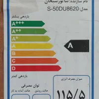 تلویزیون اسنوا ۵۰اینچ|تلویزیون و پروژکتور|خمین, |دیوار