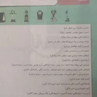 کتاب زیست دهم|کتاب و مجله آموزشی|شیراز, شهرک گلستان|دیوار