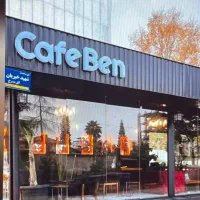 واگذاری کافه رستوران یا رهن اجاره به مشاغل دیگر