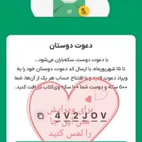 هوای همدیگرو داشته باشیم