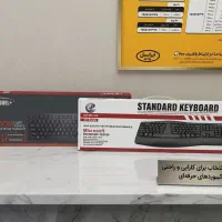 کیبورد