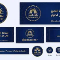 گرافیک لوگو بنر سایت و پکیج گرافیکی 70%تخفیف|خدمات رایانه‌ای و موبایل|قم, زنبیل آباد|دیوار