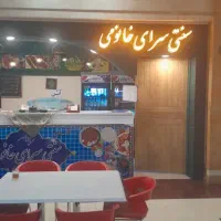 صندوقدار رستوران