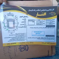 سمند91 xu7|خودرو سواری و وانت|بهارستان, |دیوار