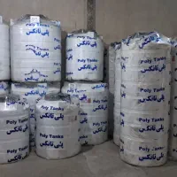 فروش تانکرهای اژینه طبرستان