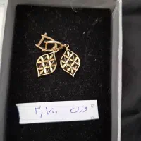 طلا نو|جواهرات|ایلام, |دیوار