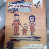 کتاب تست و فرمول ۲۰